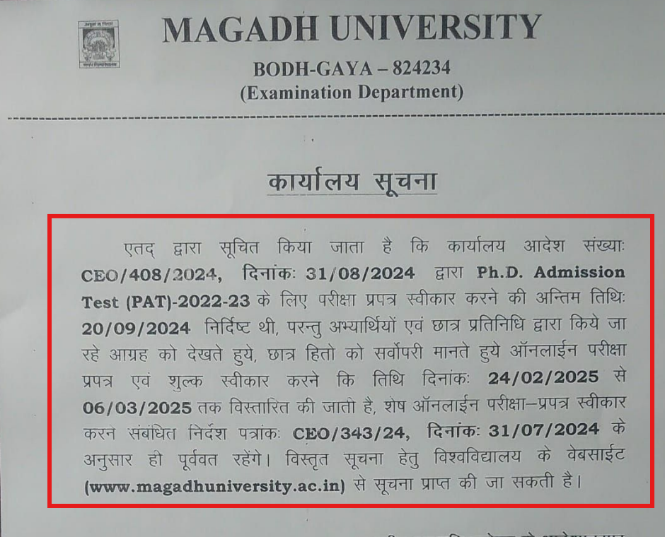 Magadh University PhD Admission 2025