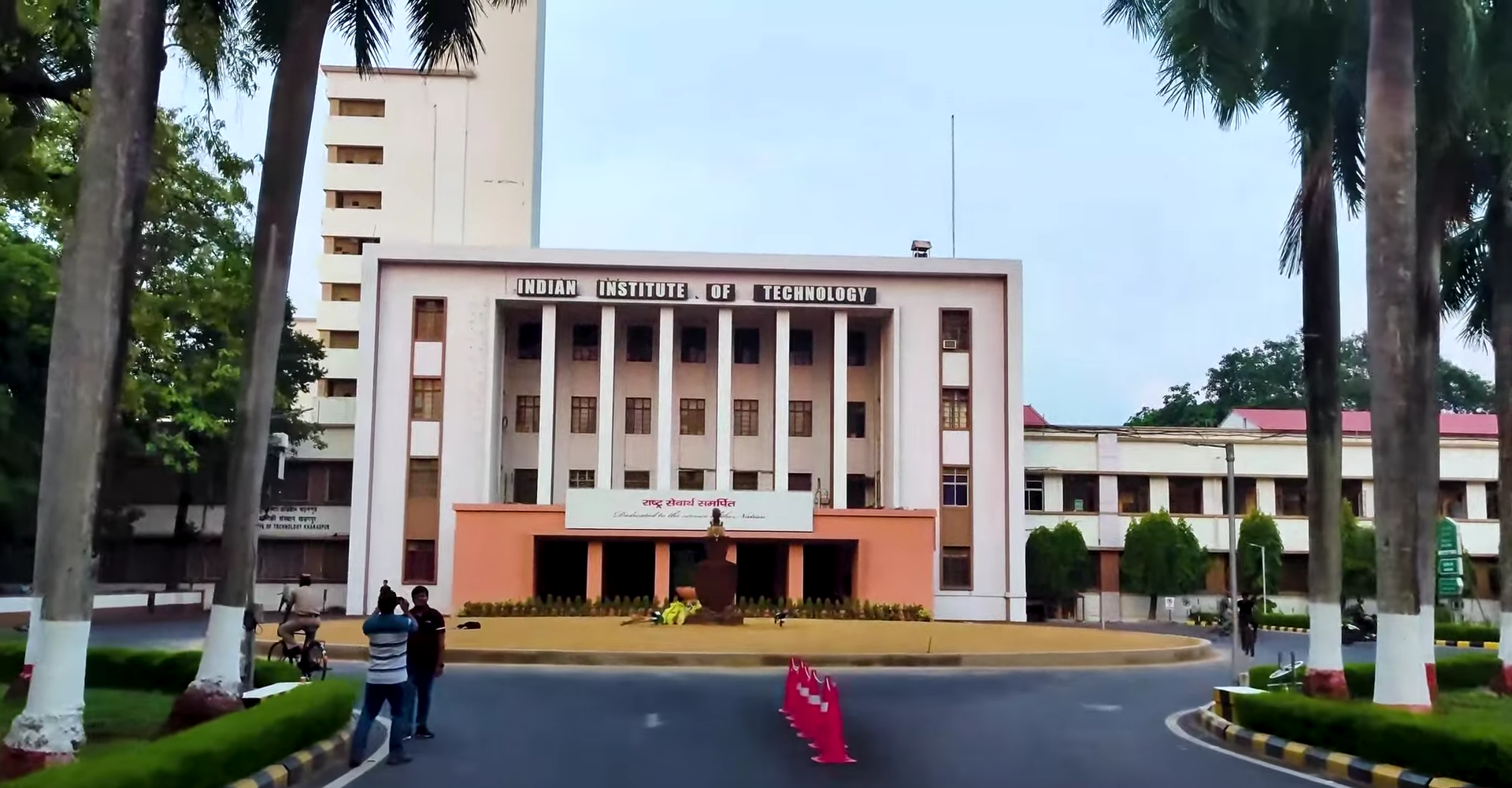 IIT Kharagpur Administrative Building
