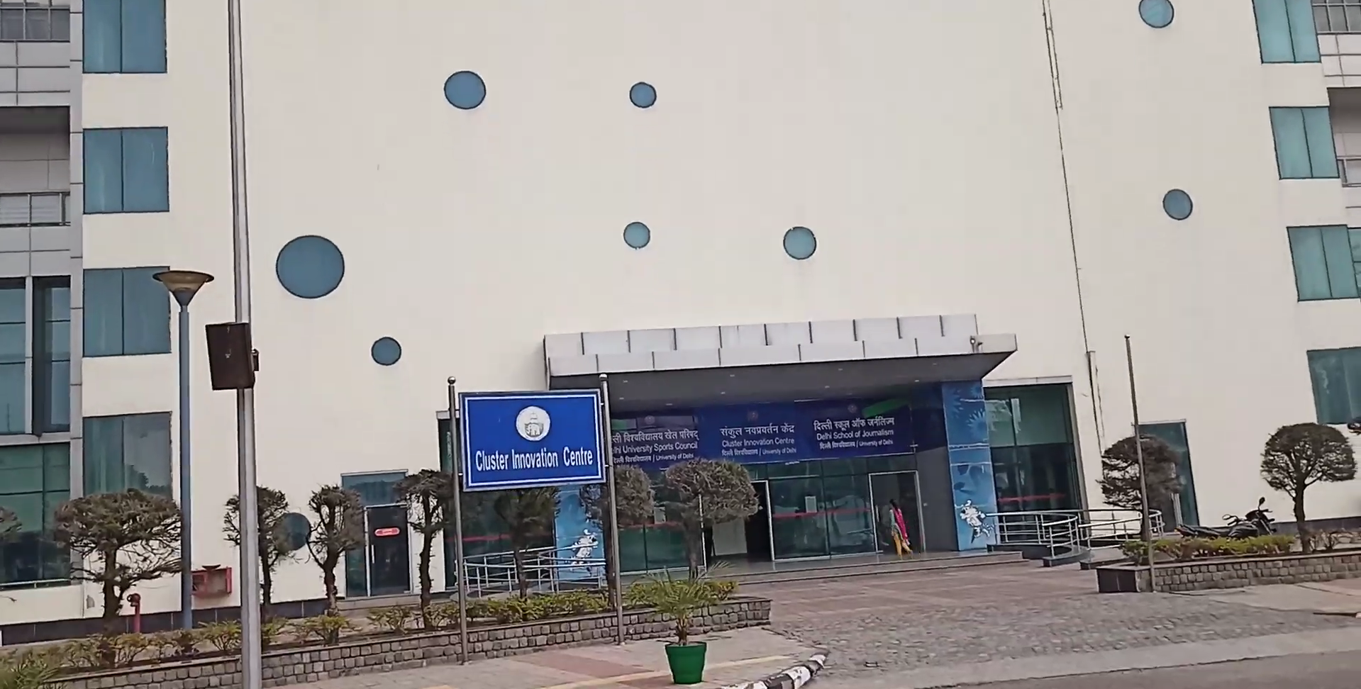 Cluster Innovation Centre Facilities