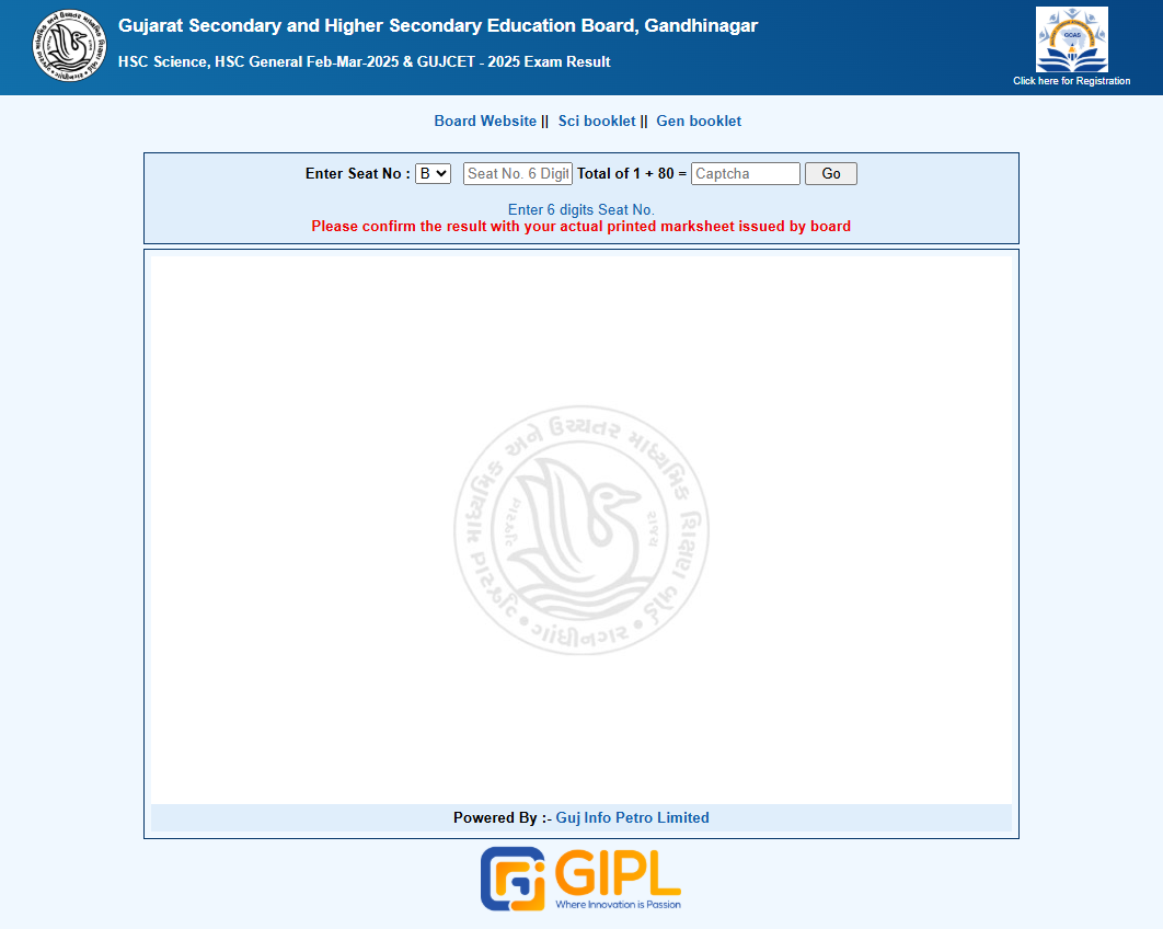 GUJCET Result 2025