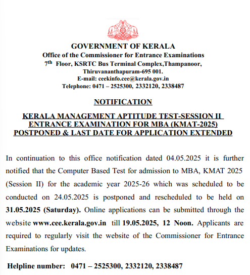 KMAT Session II