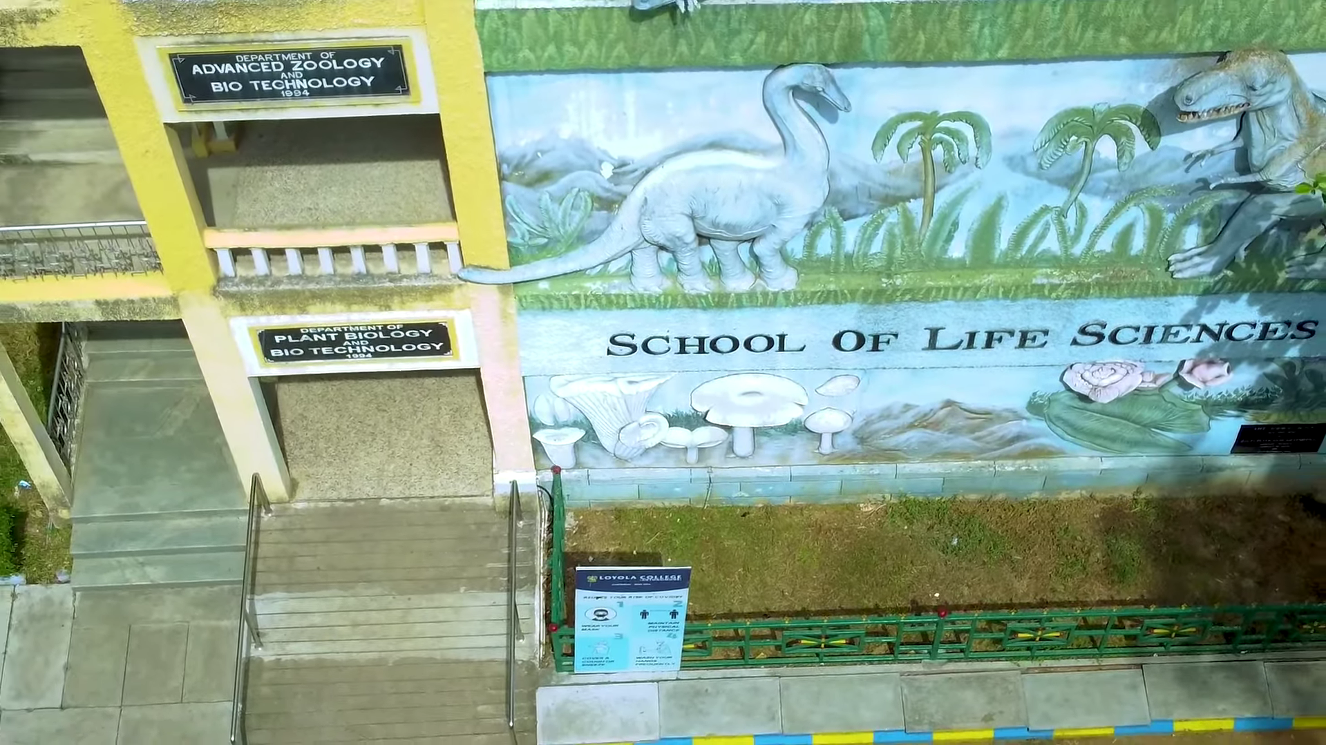 School of Life Science