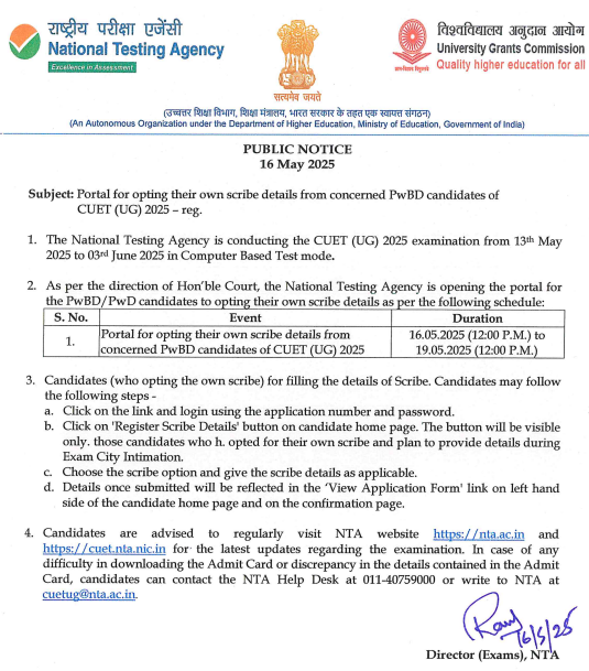 CUET 2025 Portal to Submit Scribe Details