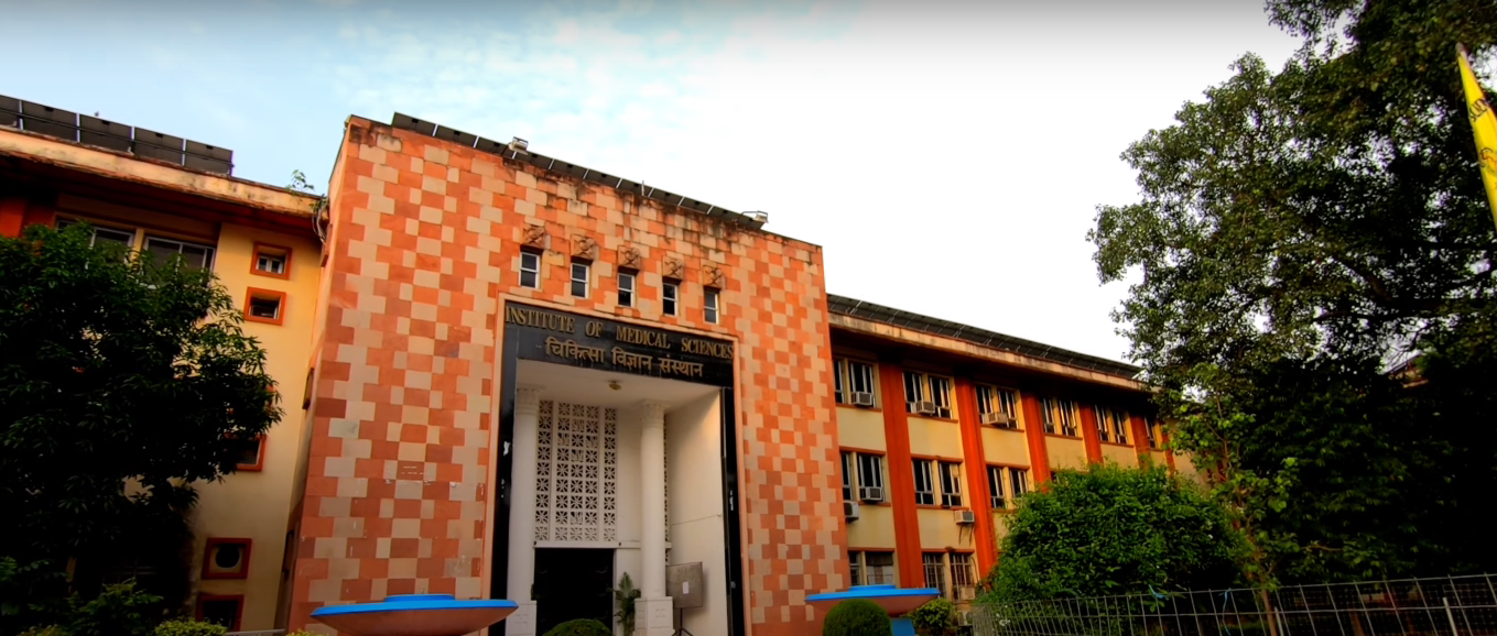 IMS BHU Entrance