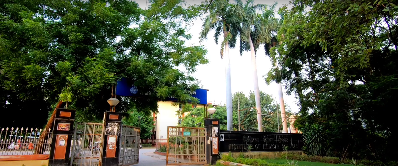 IMS BHU Main Gate