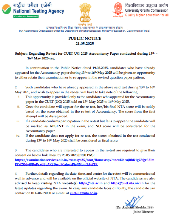 CUET 2025 Accountancy Retest
