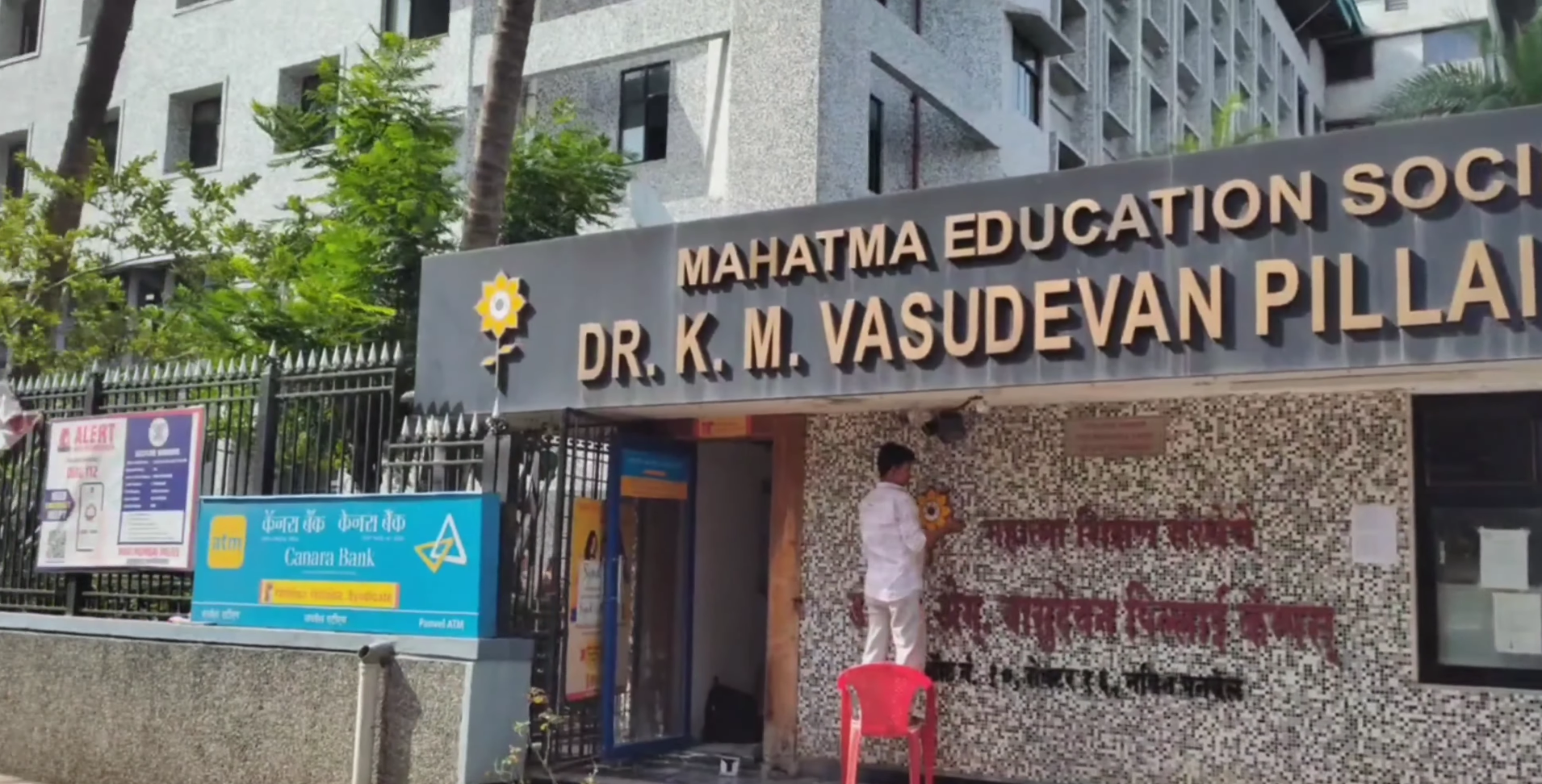 Pillai College of Engineering Front View