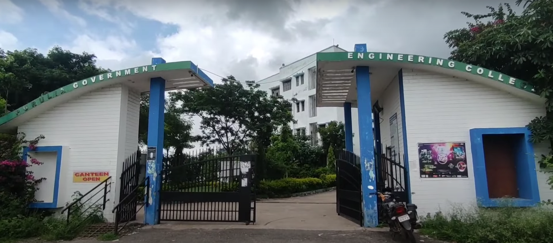 RKMGEC Campus Entrance Gate
