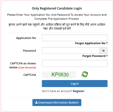 CUET UG Result 2025 Website