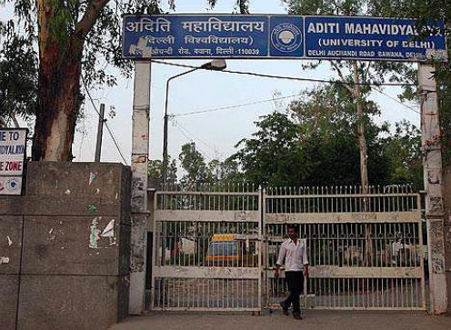 Aditi Mahavidyalaya: Fees, Admission 2025, Courses, Cutoff, Ranking ...