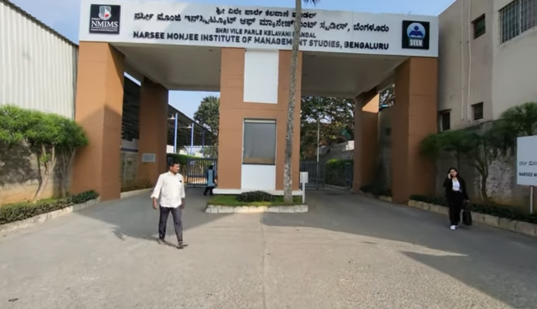 NMIMS Bangalore Main Entrance