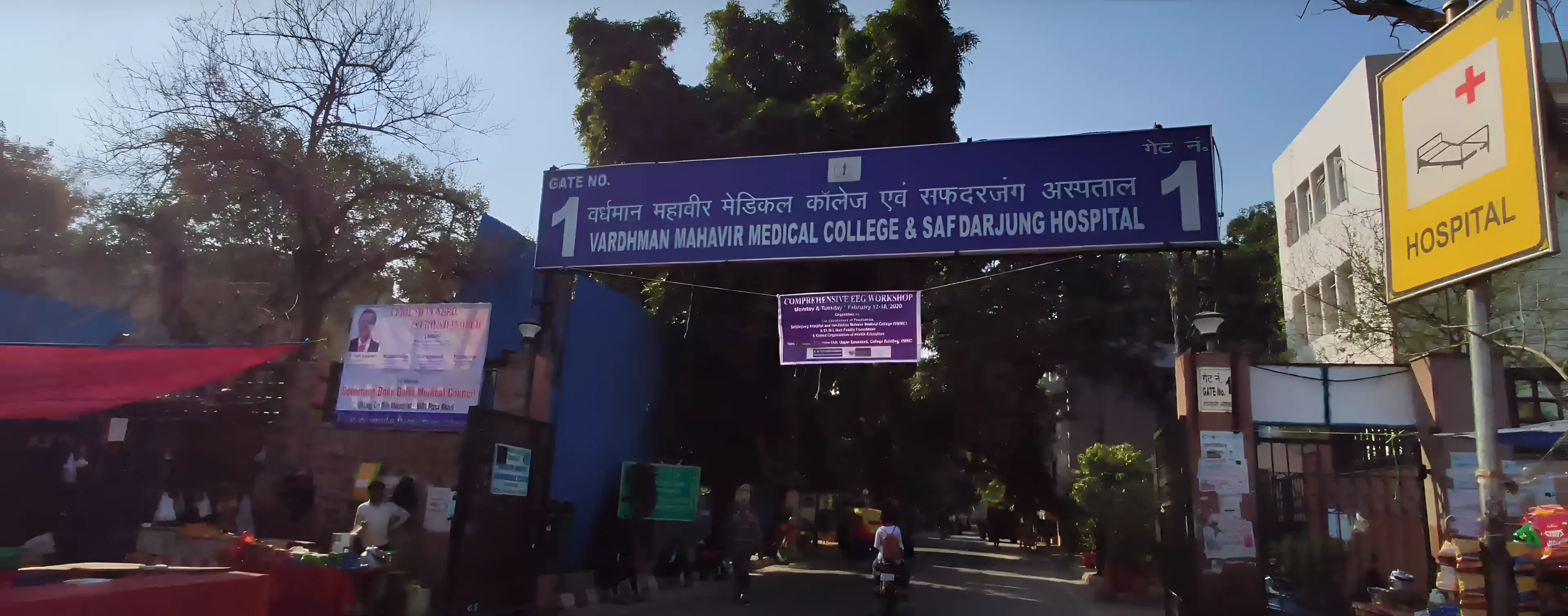 VMCC College Entrance