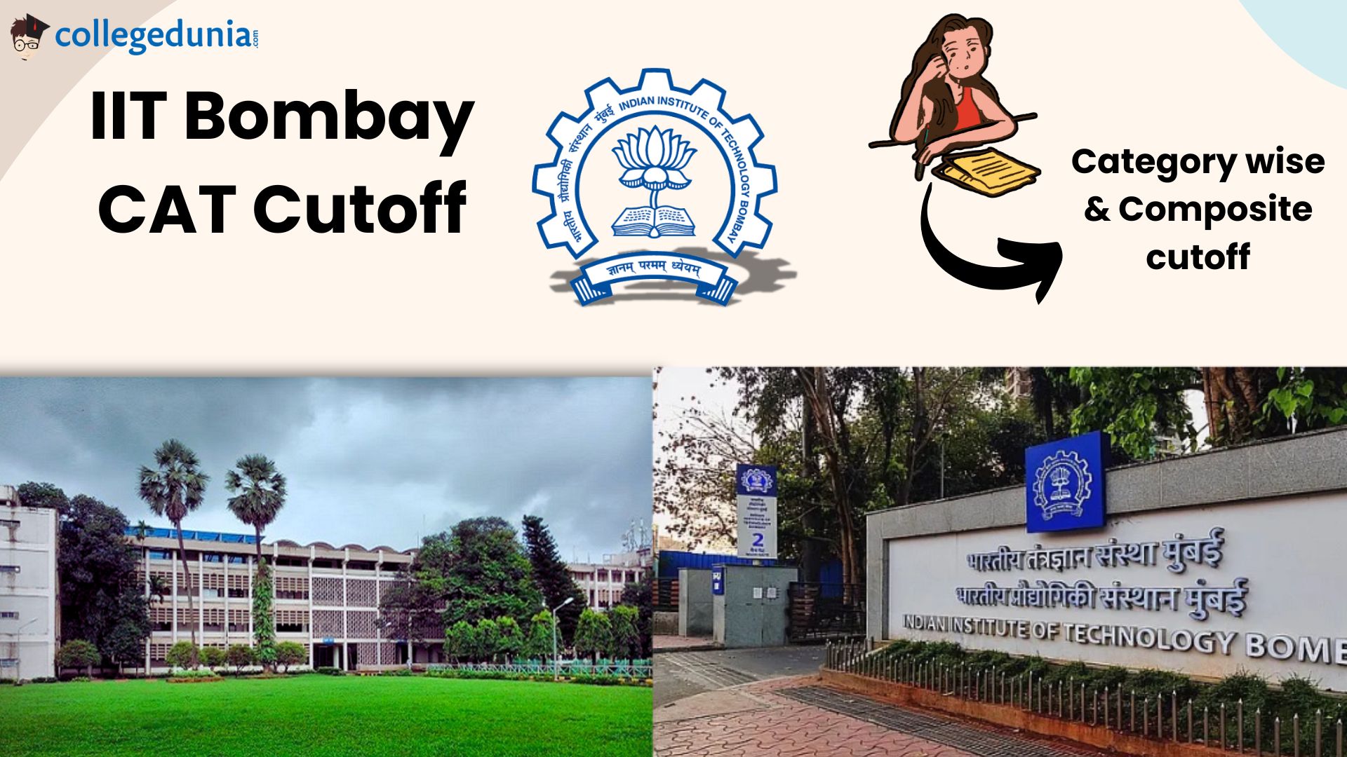 IIT Bombay CAT Cutoff