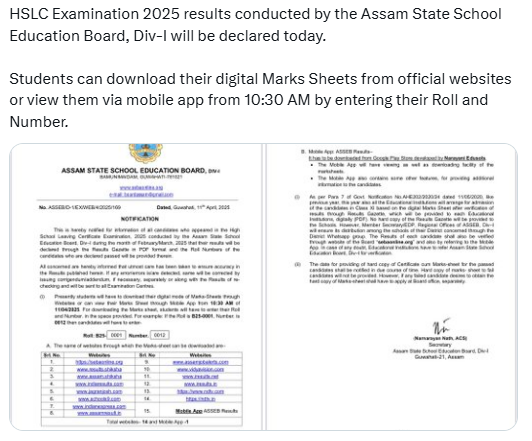 ASSAM HSLC results