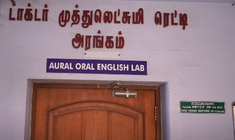Cauvery college English lab