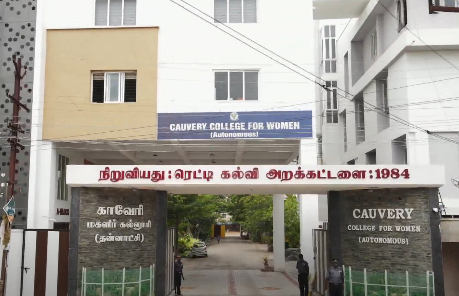 Cauvery college maingate