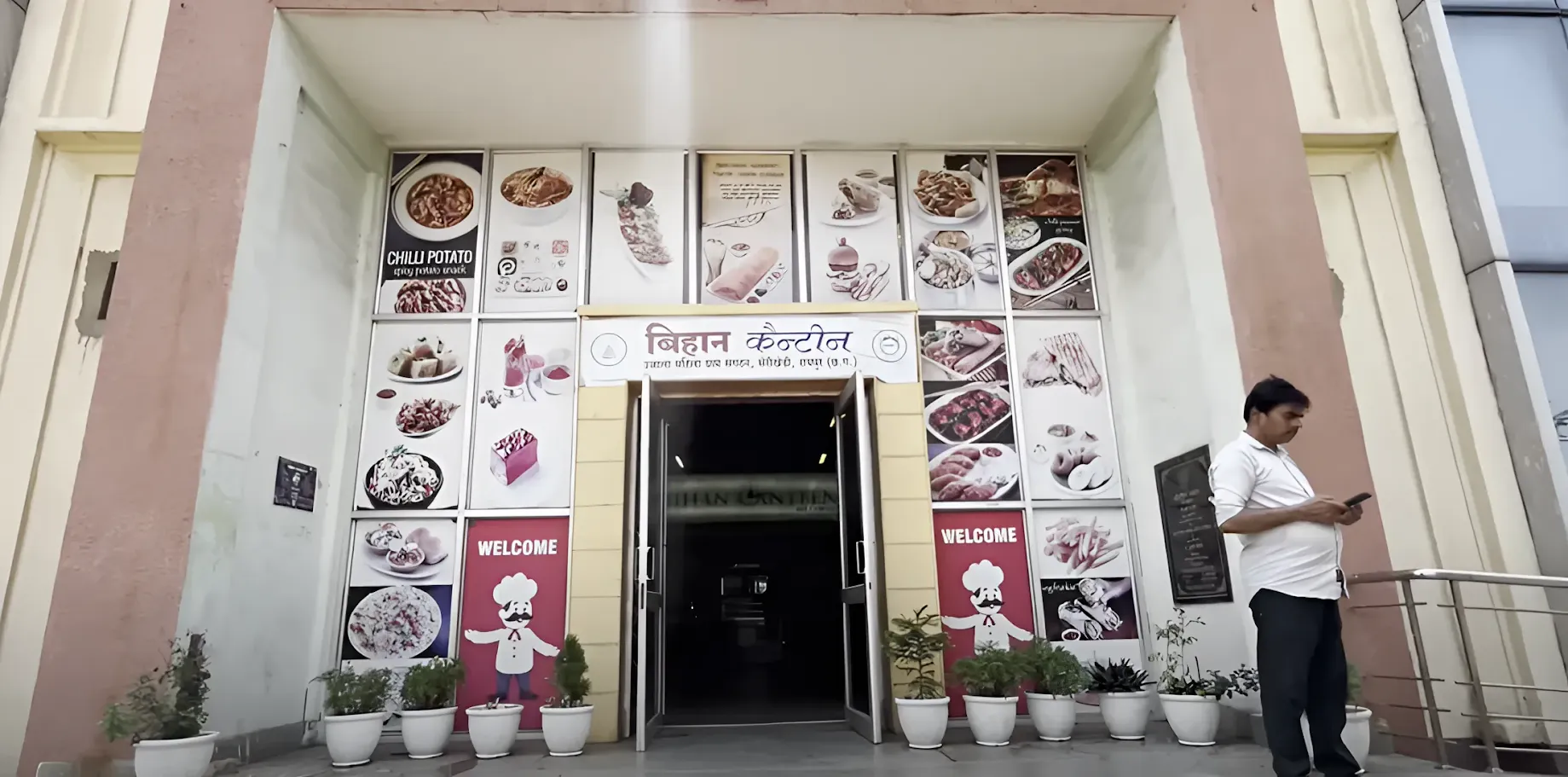Canteen