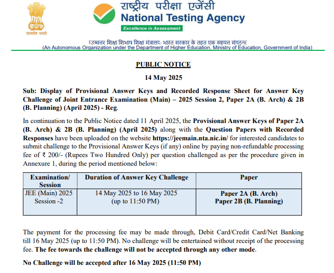 JEE main provisional answer