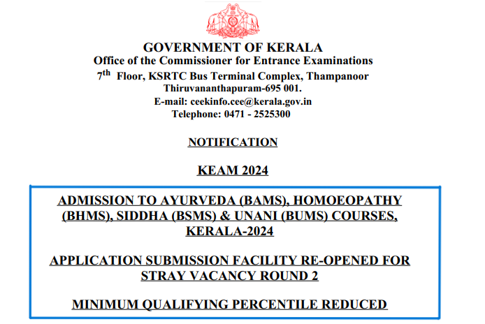 KEAM_Opens_Admission