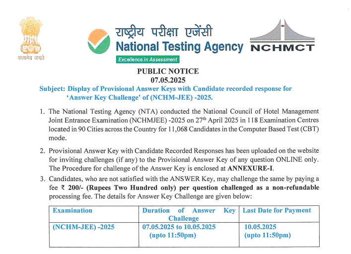 NCHMCT Answer key