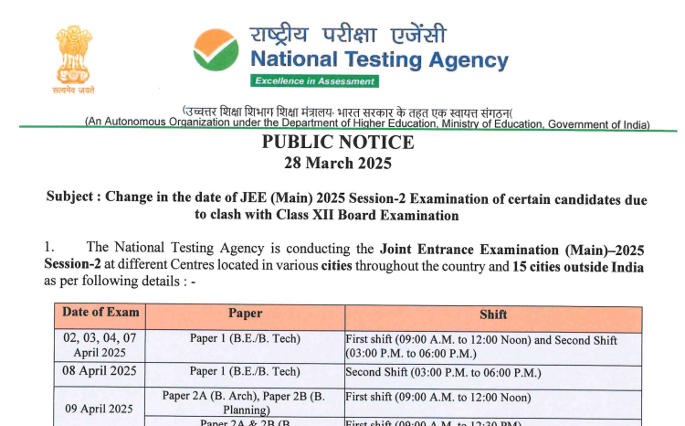 JEE Main Dates Change