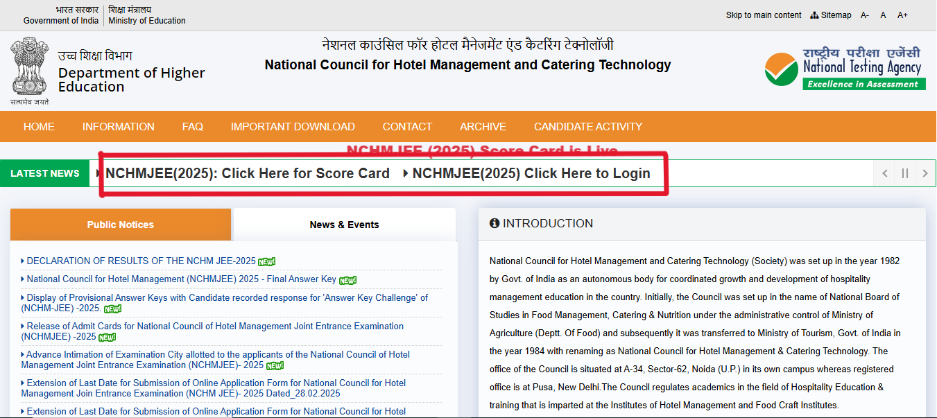 NCHMCT JEE Results
