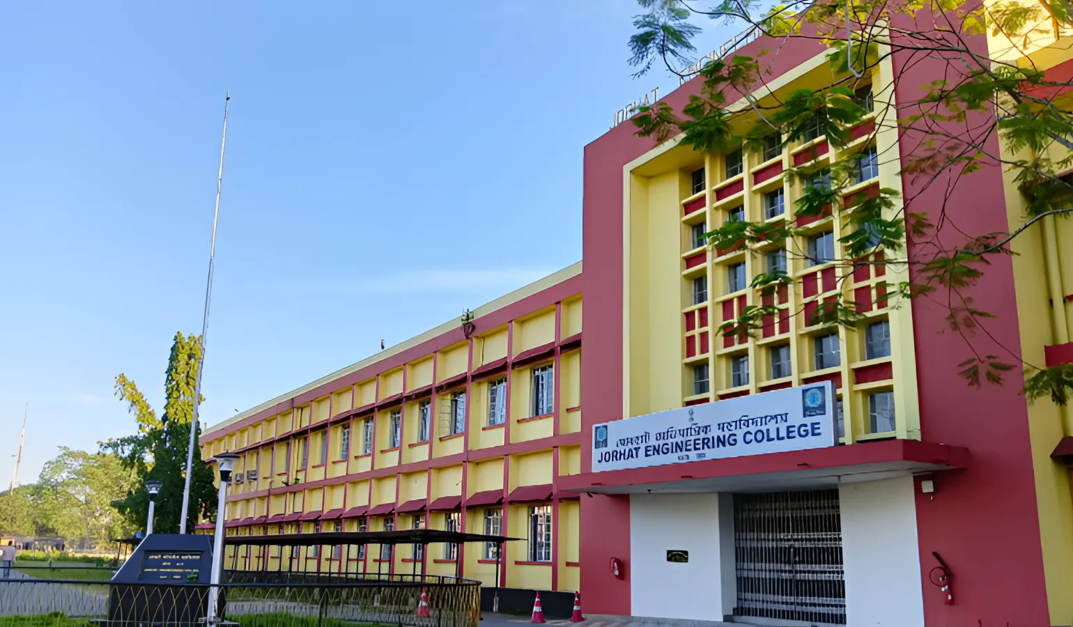 Campus Building