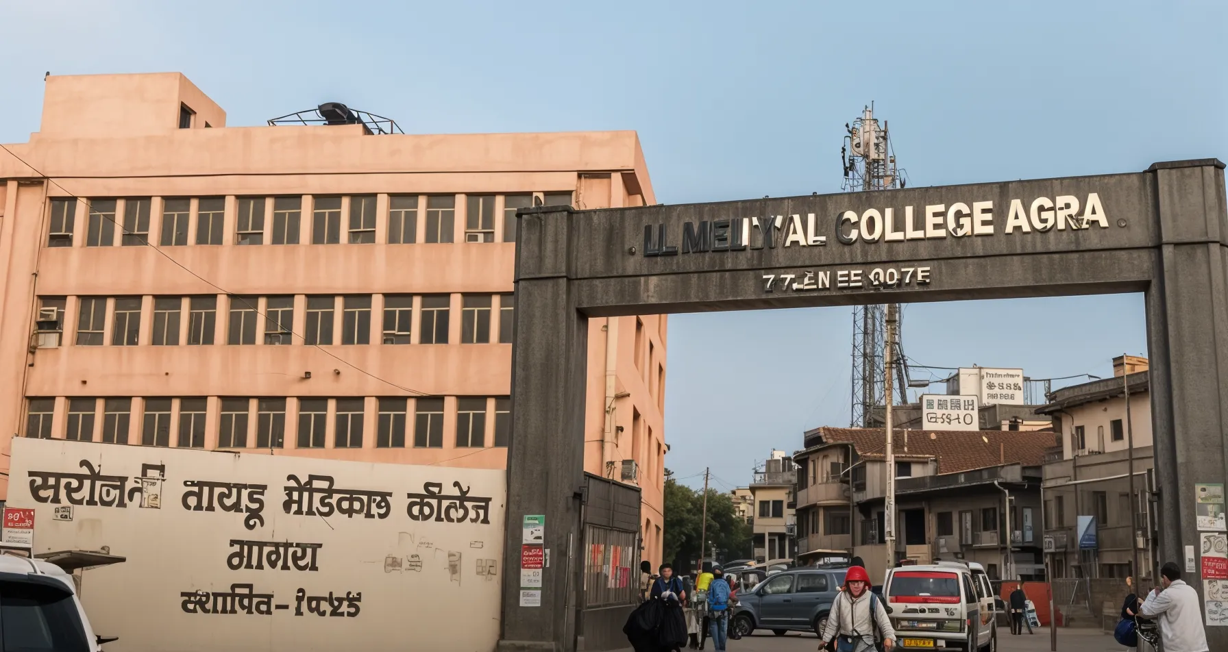SNMC Agra Entrance Gate