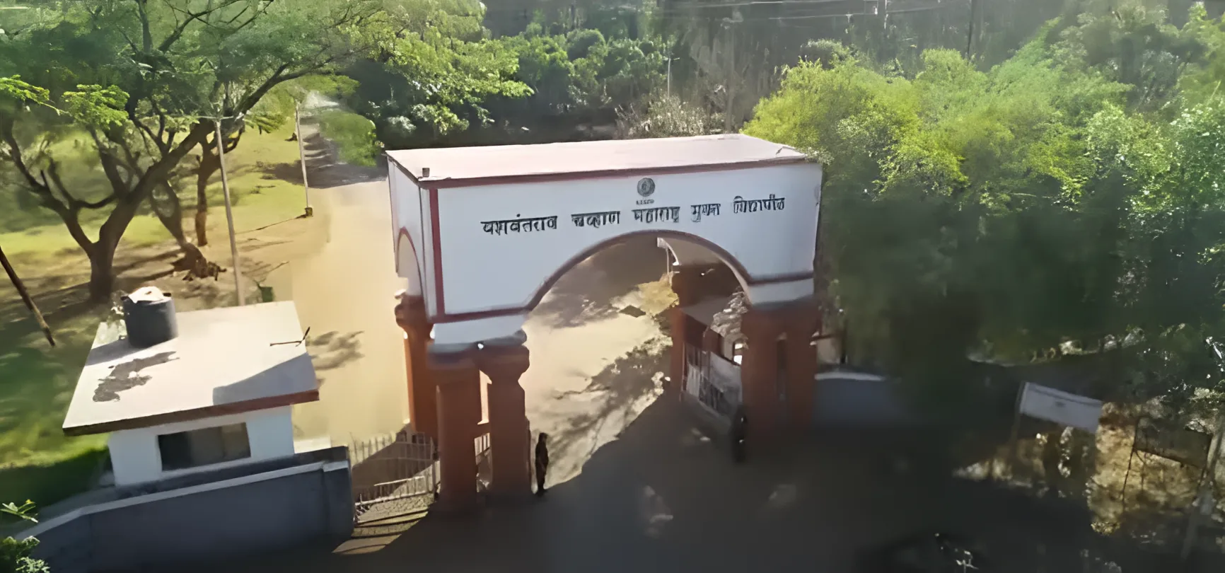 Front Gate