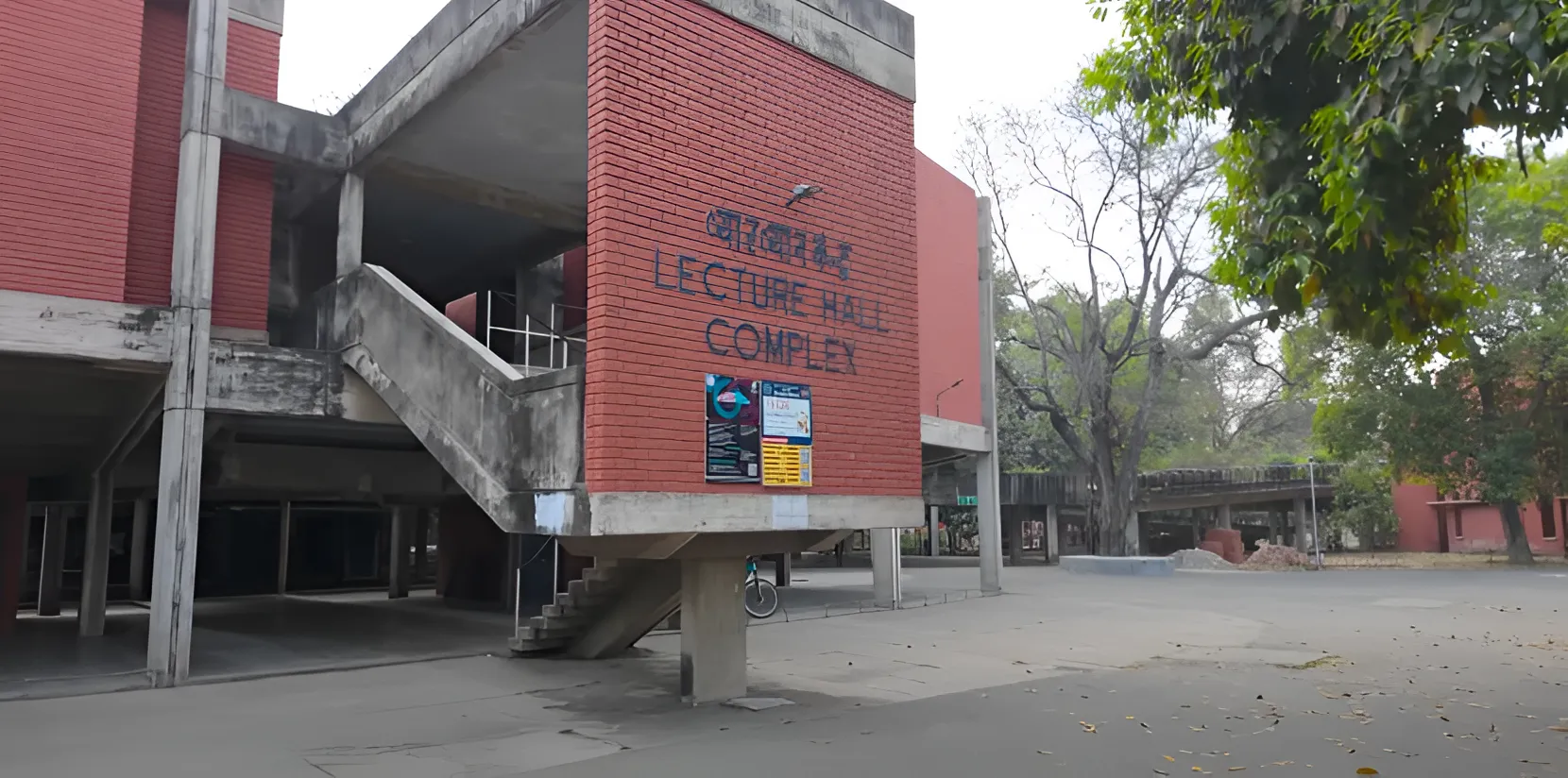 Lecture Hall of Complex