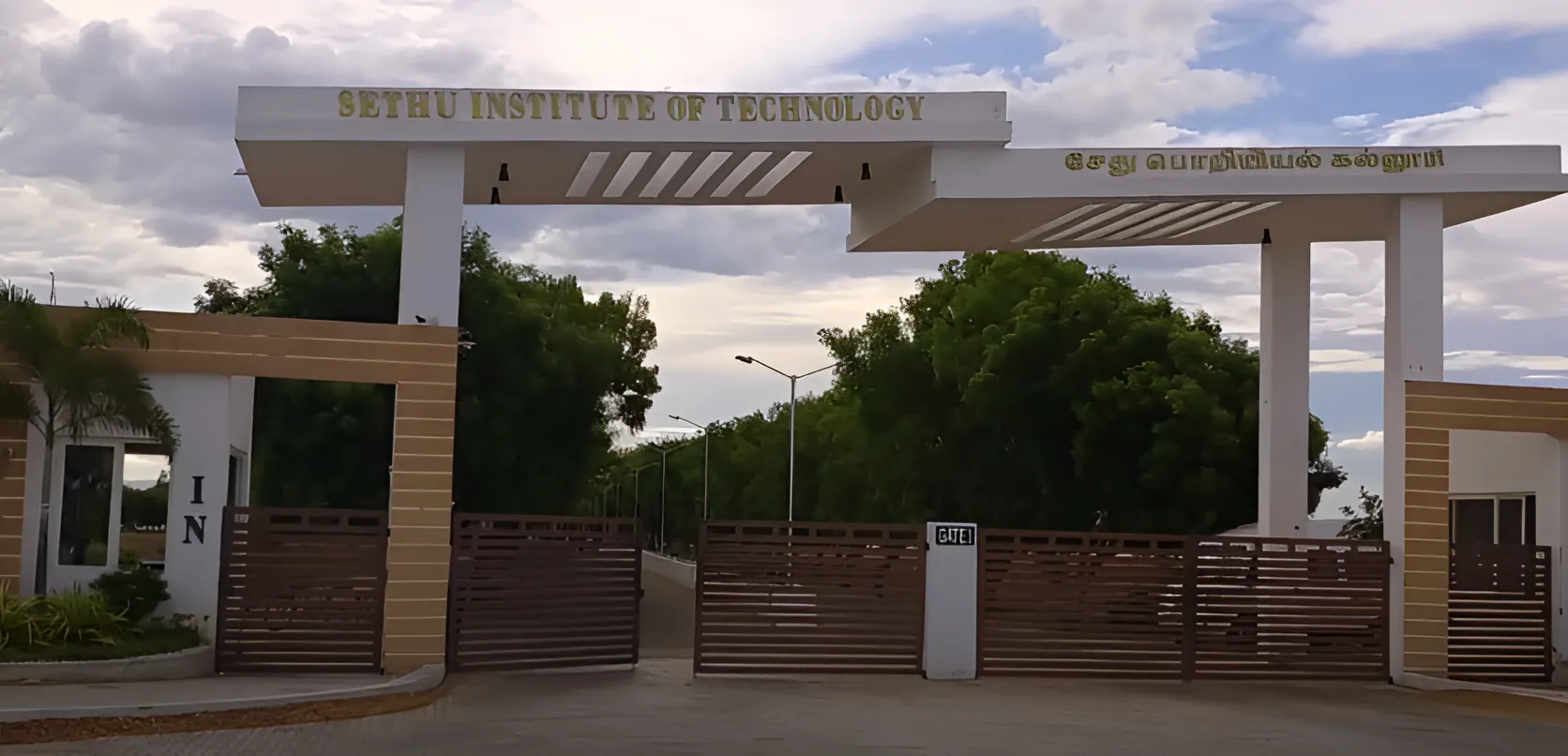 Main Gate Sethu Institute