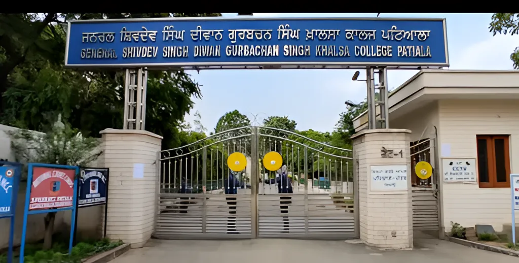 Khalsa College Patiala Campus