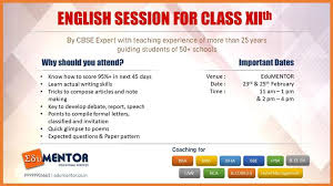 Edu Mentor Educational Services ( CLAT COACHING) Edu Mentor Educational Services photo 7