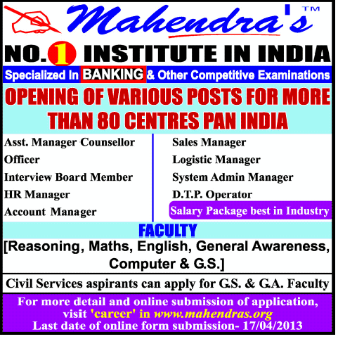 Mahendra Educational Private Limited Delhi NCR: Banking Course SSC