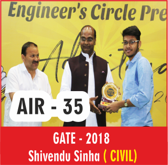 Engineer's Circle engineers circle achievements photo 1