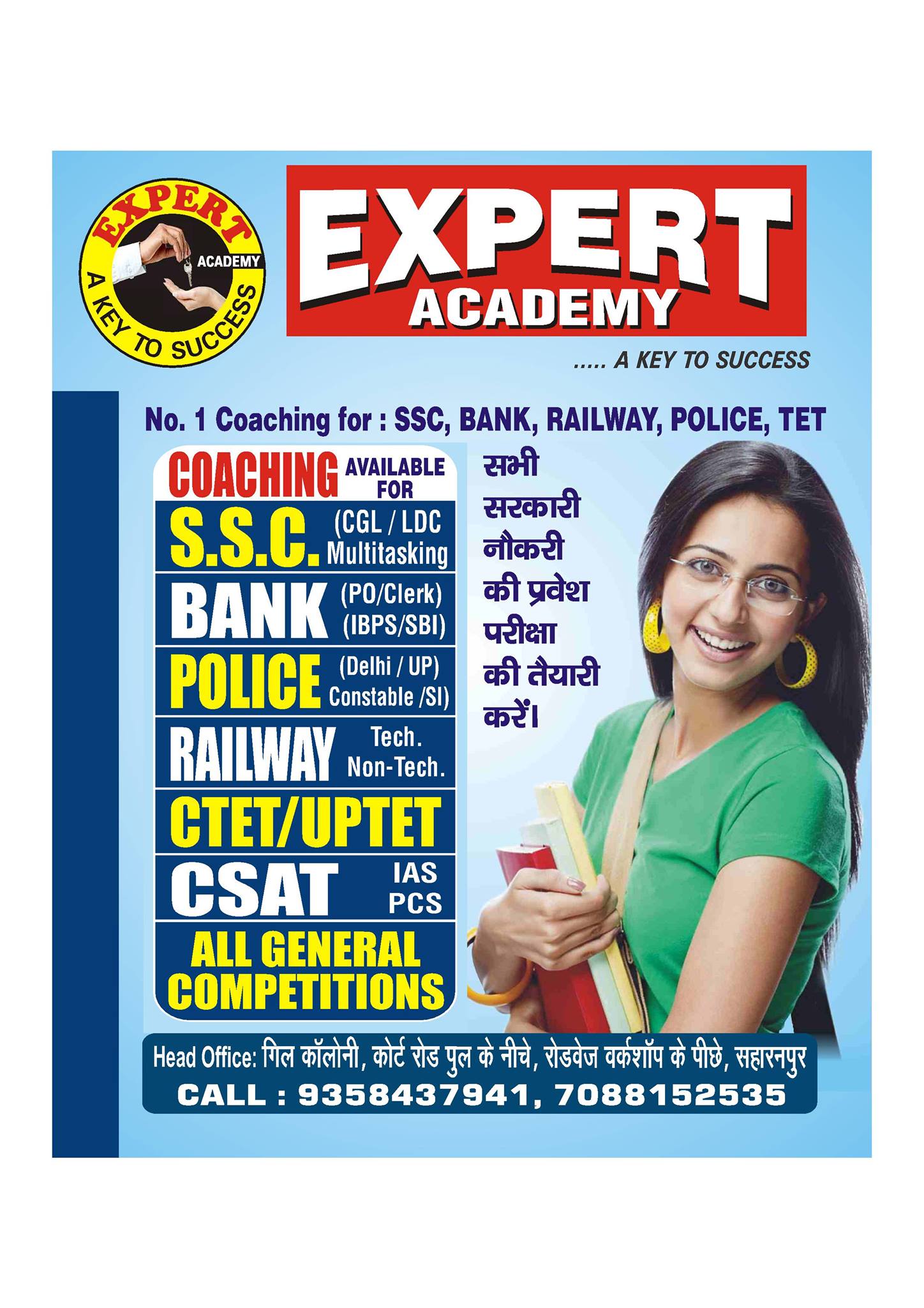 Expert Academy Images photo 1