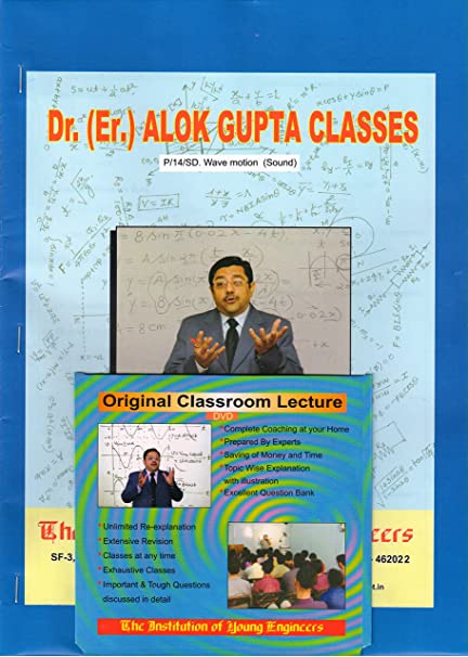 Alok Gupta Classes pictures photo 3