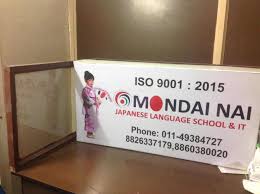 Mondai Nai Japanese Language School and IT Gallery photo 1