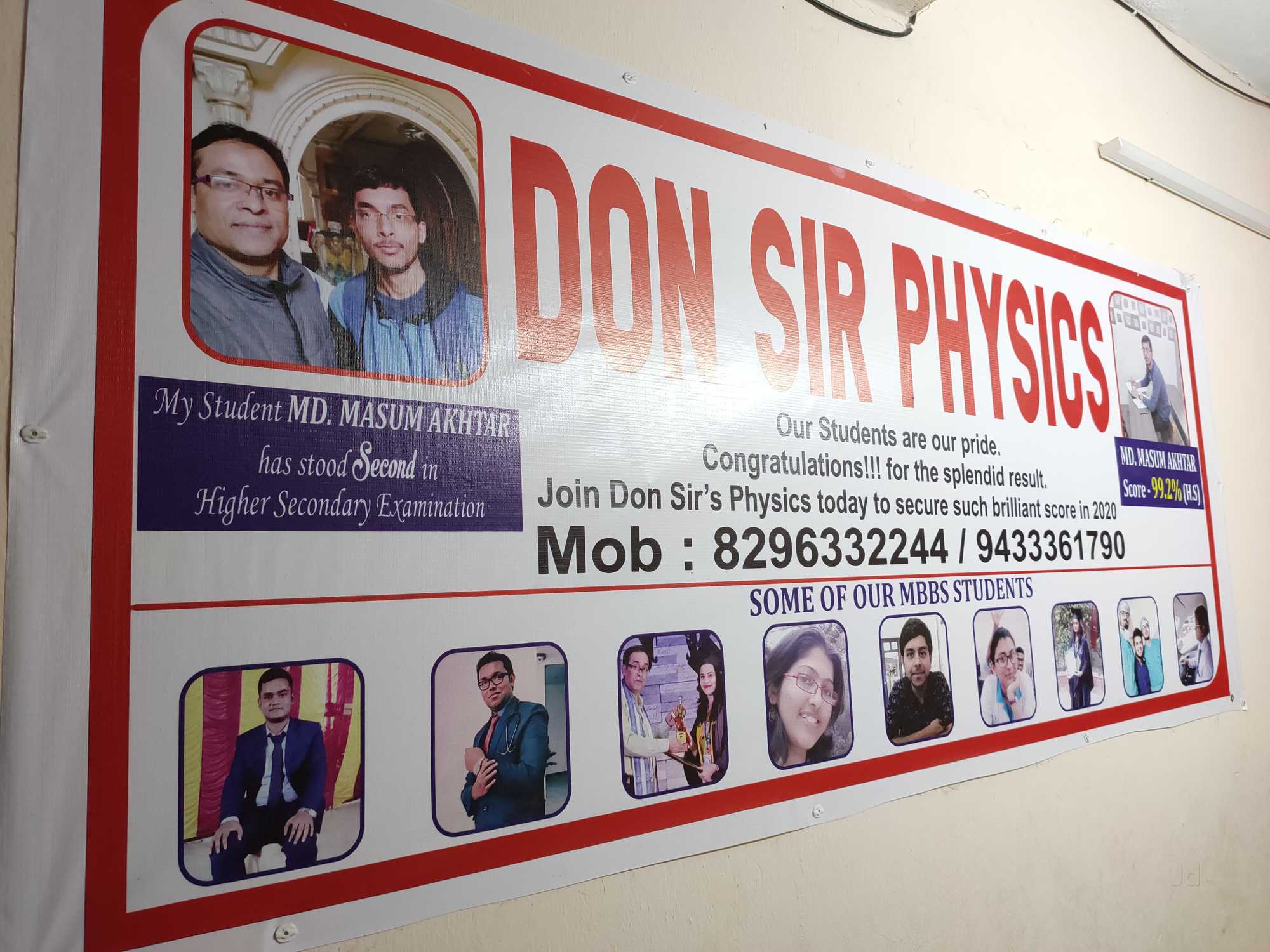 Don Sir Physics Classes Don Sir Physics Classes- Gallery photo 5