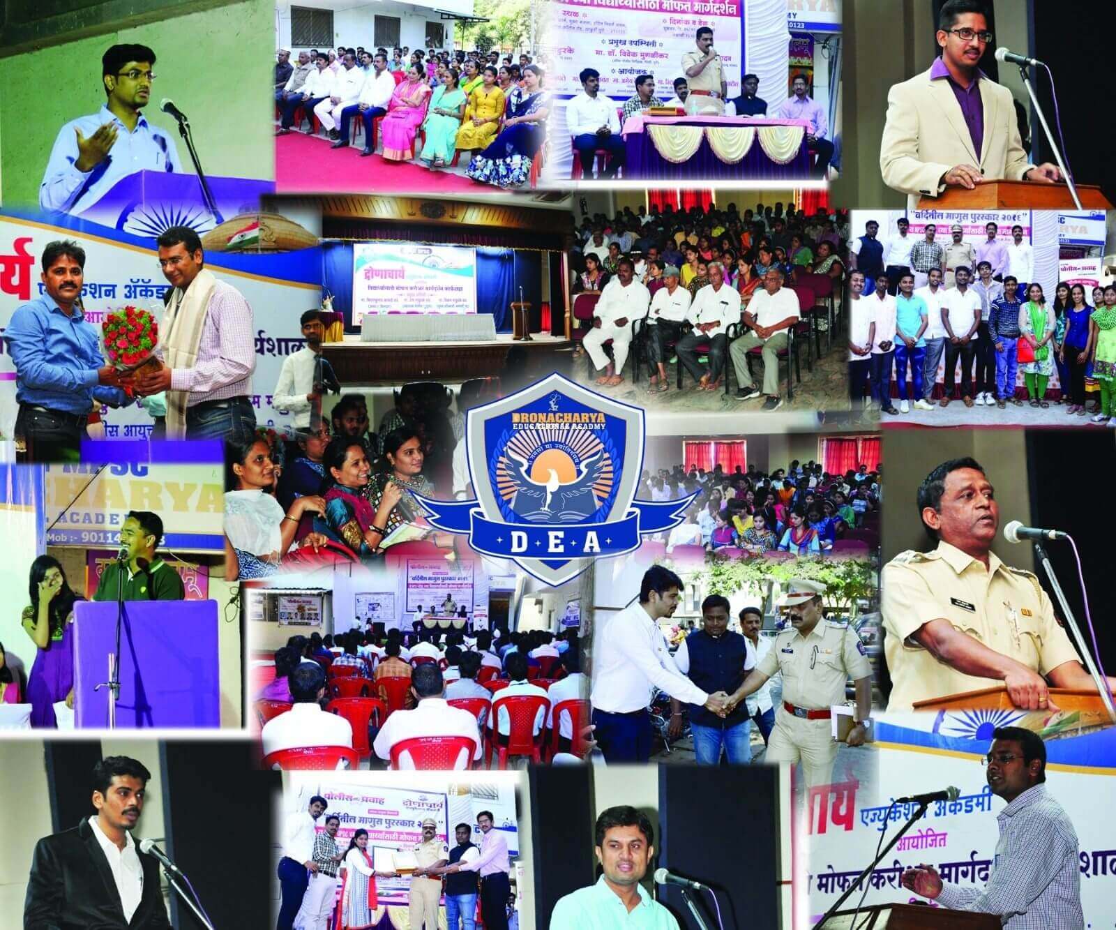 Dronacharya Education Academy Dronacharya Education Academy ( UPSC & MPSC ) photo 3