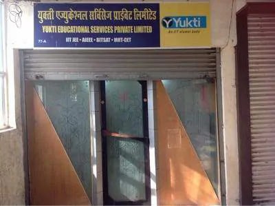 Yukti Education Yukti Education: Gallery photo 7
