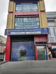 Chanakya Academy Chanakya Academy photo 3