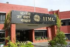 Indian Institute of Mass Communication Images photo 4