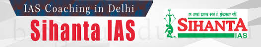 Sihanta IAS Images photo 5