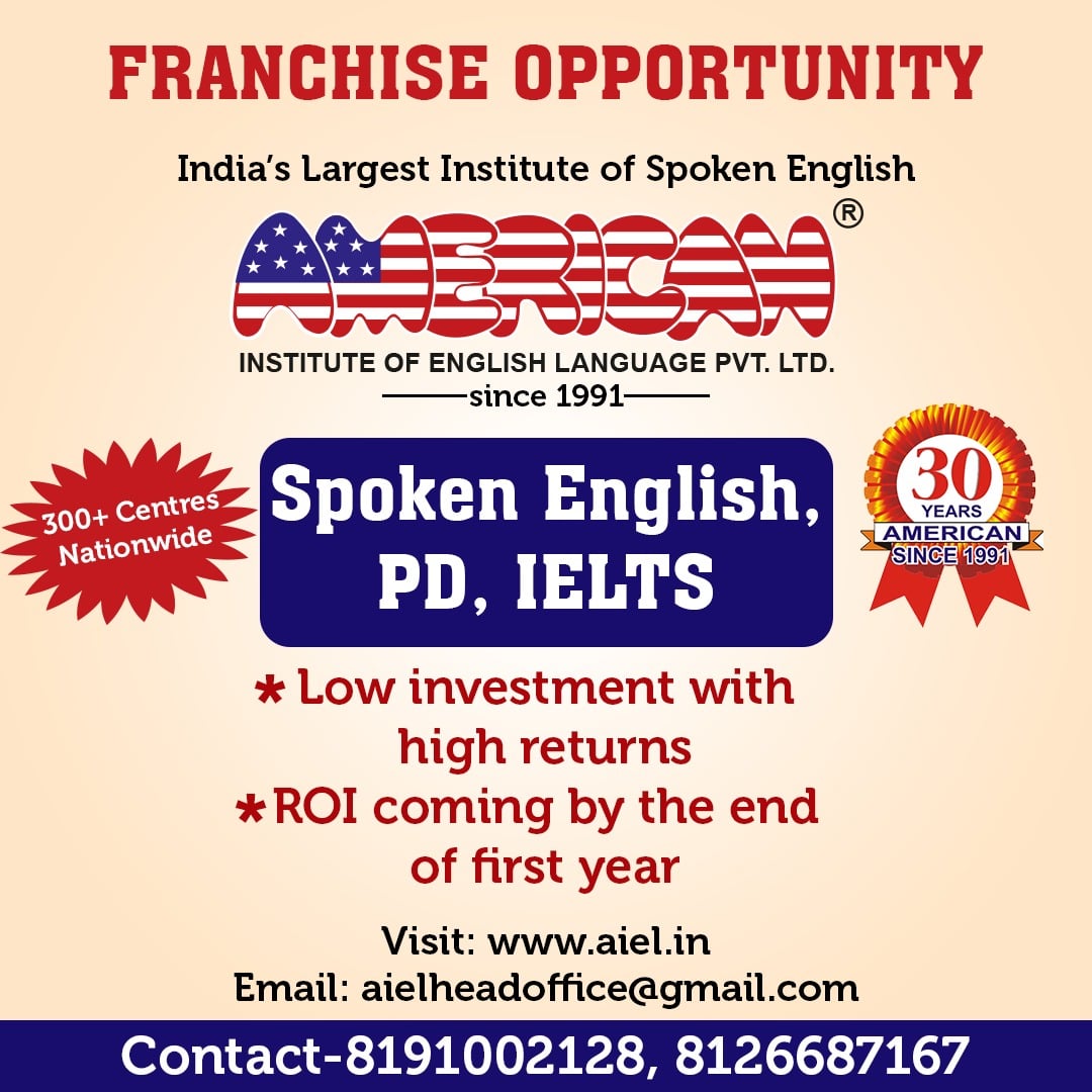 American Institute Of English Language American Institute Of English Language photo 5