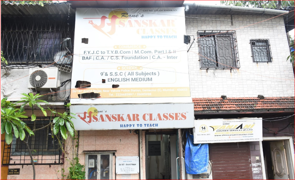 Sanskar Classes Images photo 1