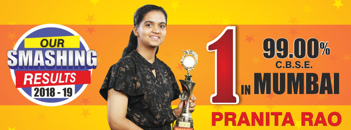 Wakankar Group Tuitions Wakankar Group Tuitions: Gallery photo 3