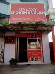 Galaxy Spoken English Galaxy Spoken English: Gallery photo 2
