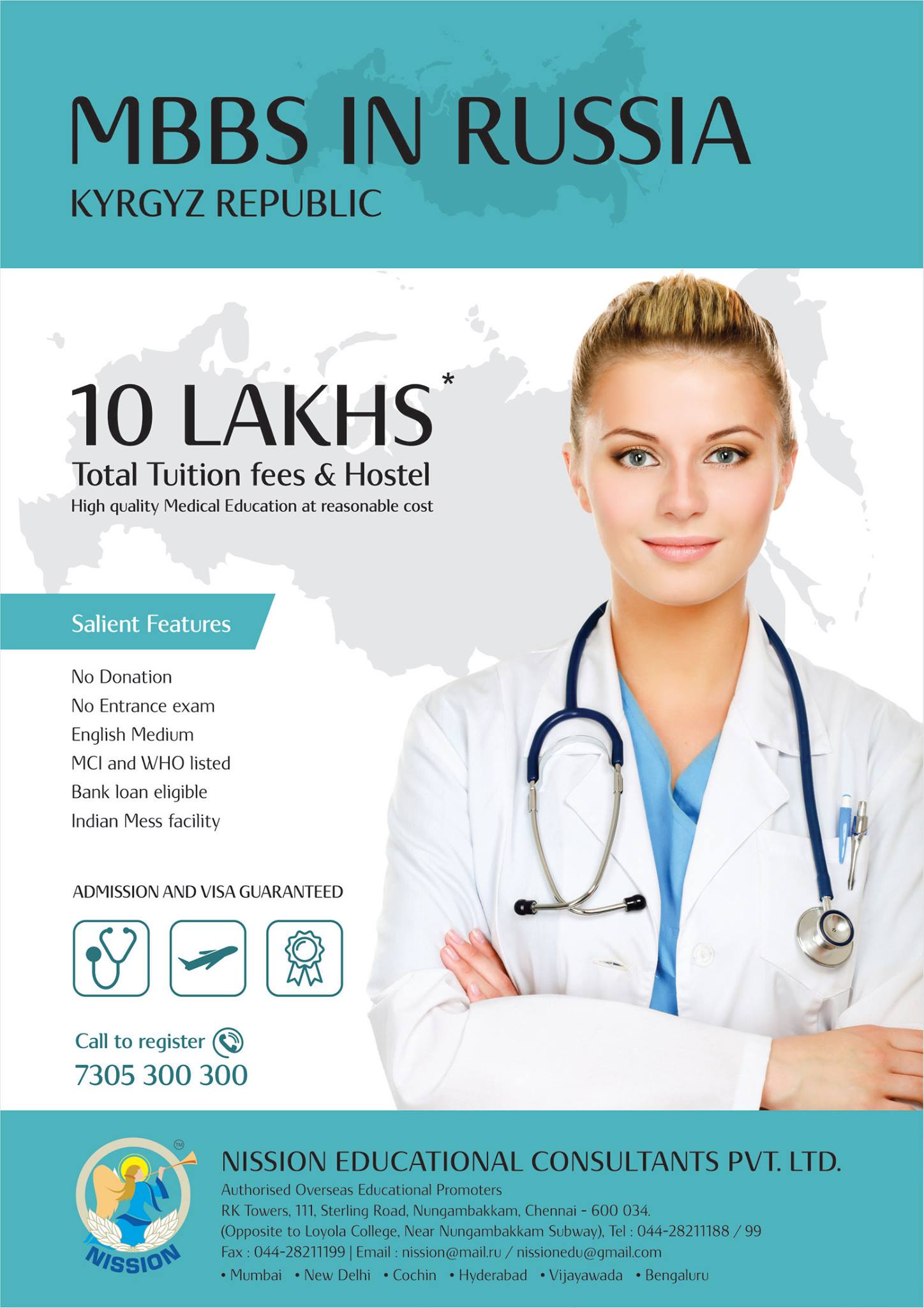 Nission Educational Consultants Pvt Ltd Nission Educational Consultants Pvt Ltd: Gallery photo 4