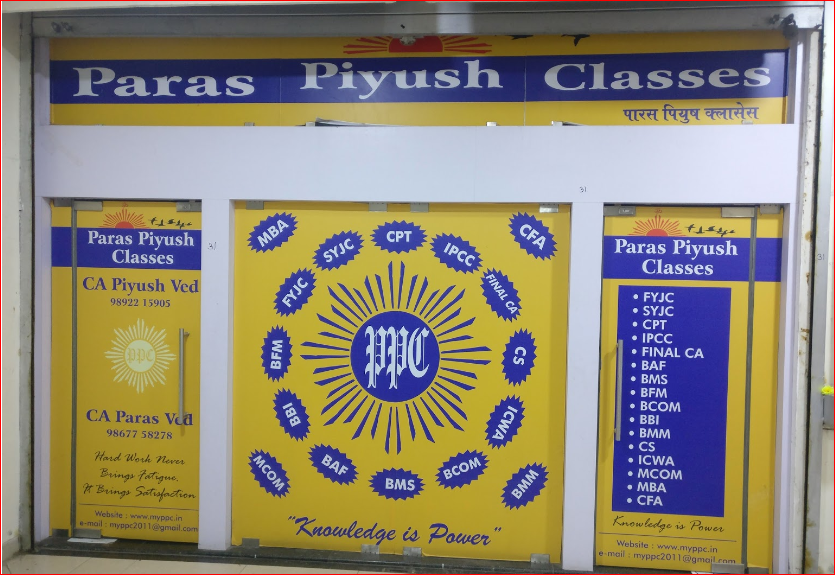 Paras Piyush Classes [PPC] Paras Piyush Classes photo 5